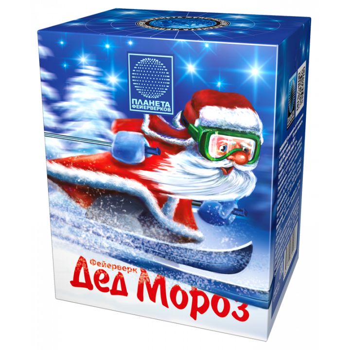 Дед Мороз (1,0