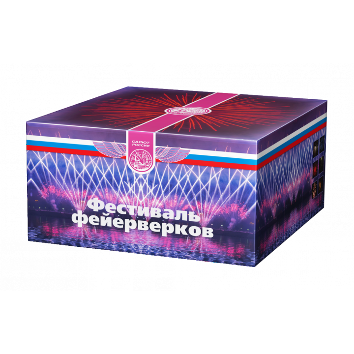 Фестиваль фейерверков