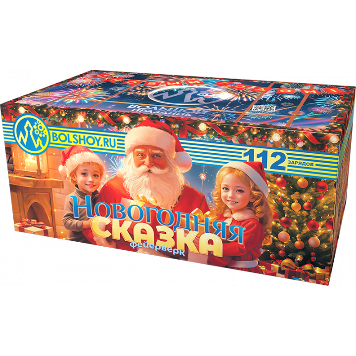 Новогодняя сказка