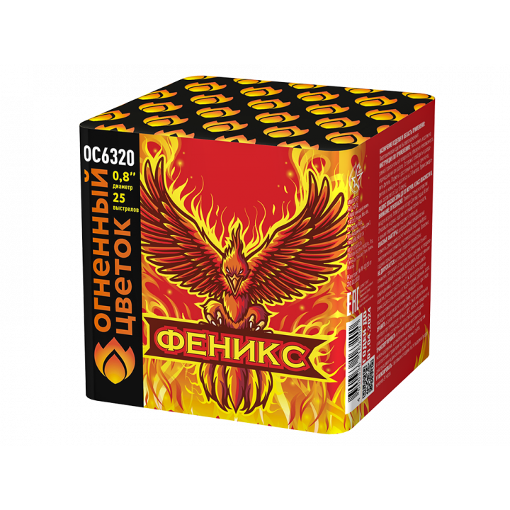 Феникс