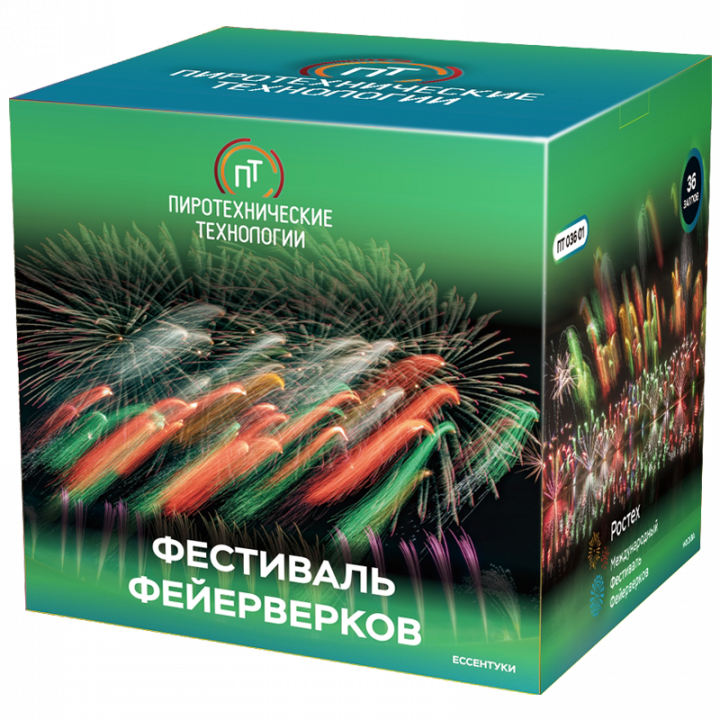 Фестиваль фейерверков-36