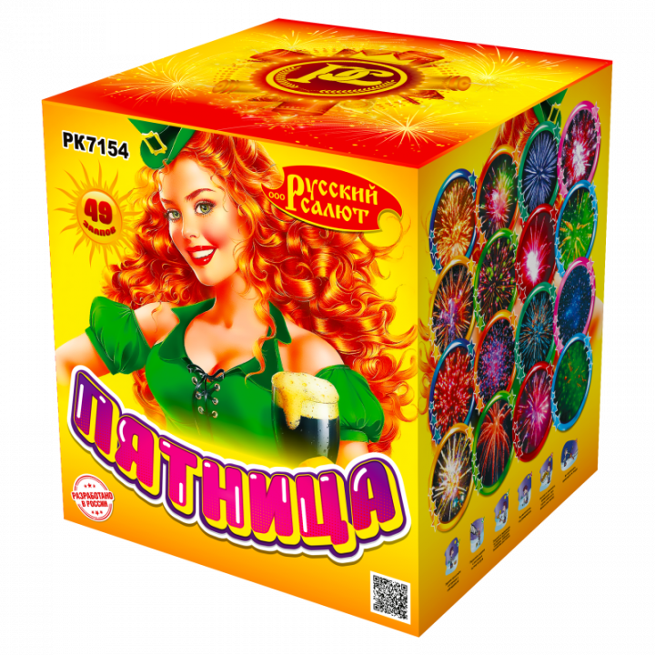 Пятница