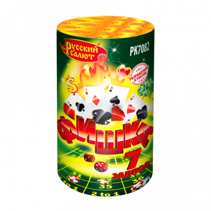 Фишка