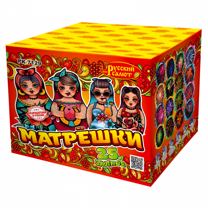 Матрешки